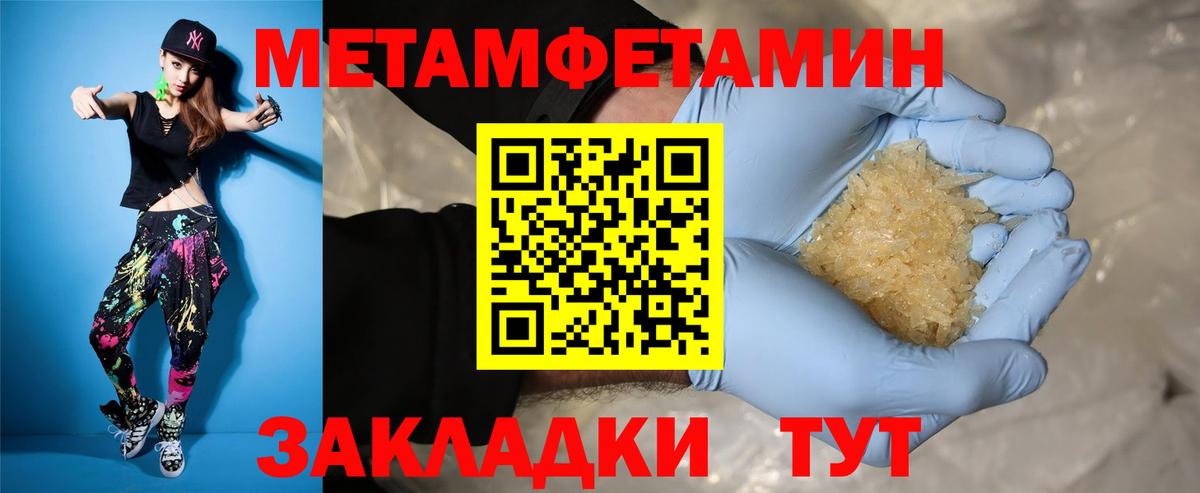 Новодвинск  Amphetamine  Вход с VPN  АМФ 97% 