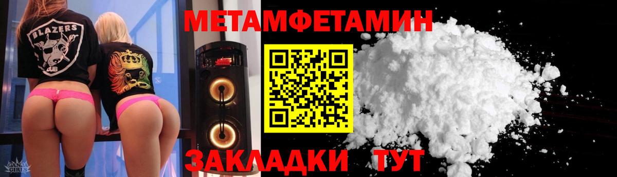 АМФ 98% Новодвинск