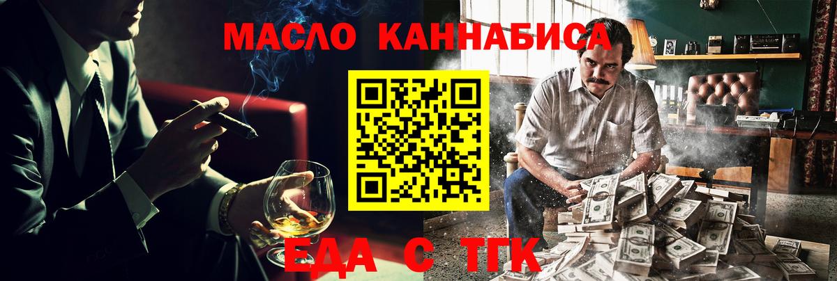 Canna-Cookies марихуана  Вход с VPN  Новодвинск 