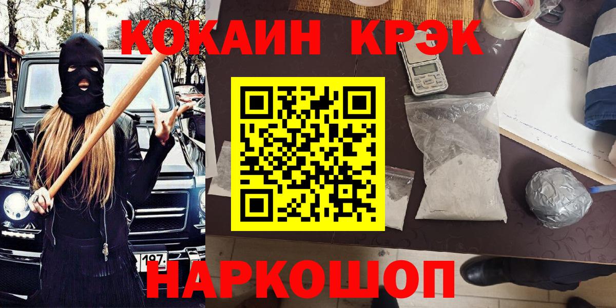 Cocaine 99%  Cocaine  Вход с VPN  Новодвинск  Кокаин Перу 