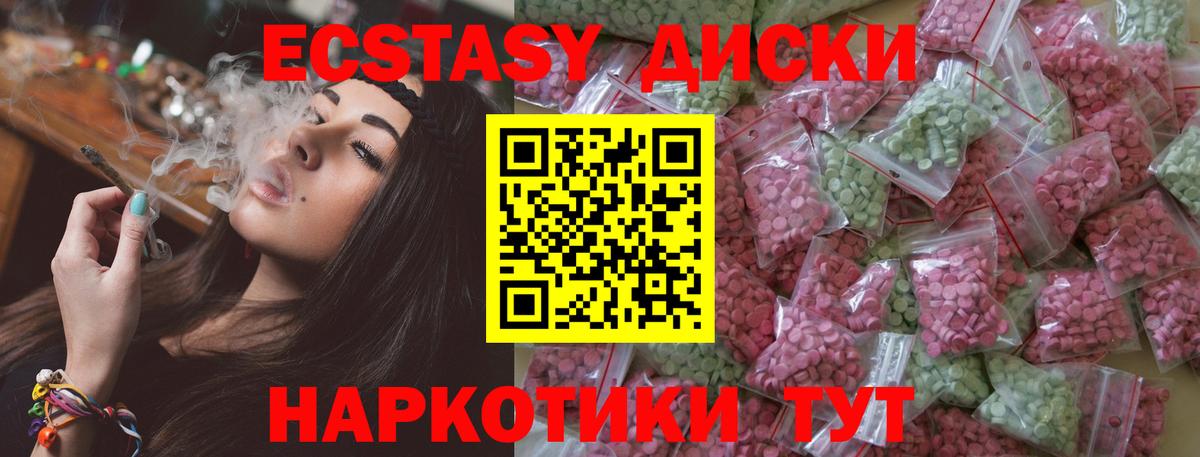 площадка Telegram  OMG ссылки  Экстази 250 мг  Новодвинск  Вход с VPN  ЭКСТАЗИ 99% 