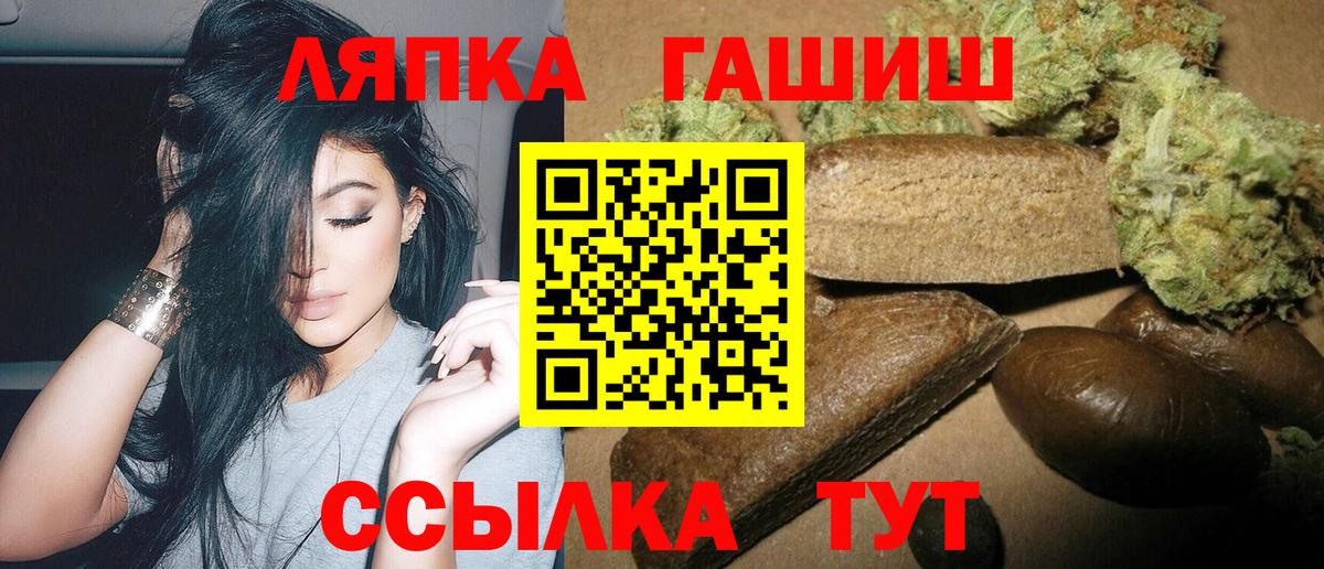 где купить наркоту  ГАШИШ 40% ТГК  Новодвинск  ГАШ  Вход с VPN  ГАШИШ гашик 