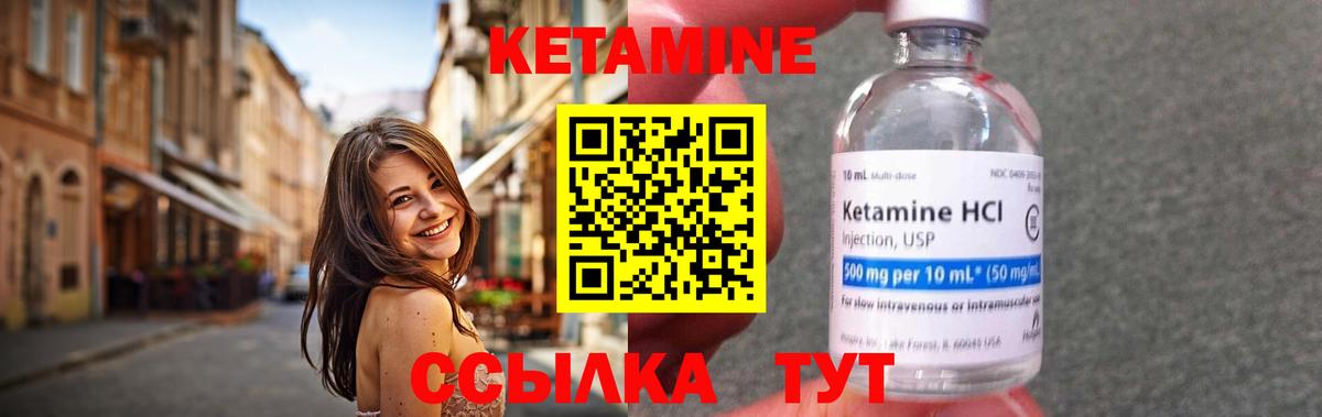 Новодвинск  КЕТАМИН VHQ  Кетамин VHQ  Вход с VPN 