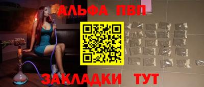 спайс Усть-Илимск