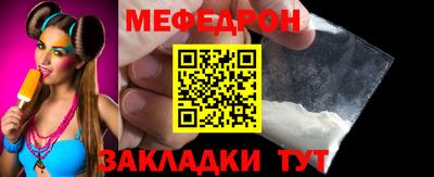 спайс Усть-Илимск