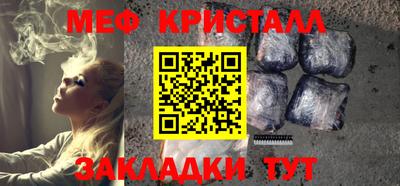 2c-b Усть-Джегута