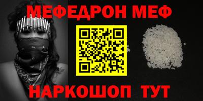 мет Уссурийск