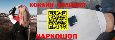 спайс Усть-Илимск