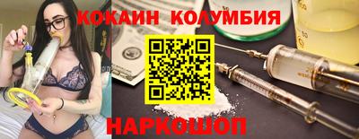 спайс Усть-Илимск