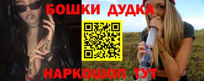 2c-b Усть-Джегута