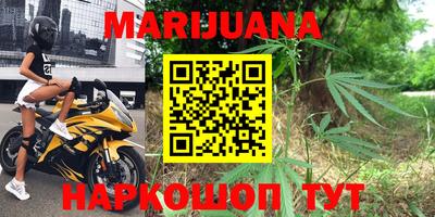мет Уссурийск