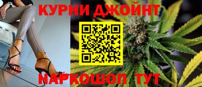 спайс Усть-Илимск