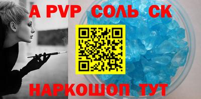 мет Уссурийск