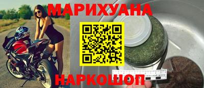 2c-b Усть-Джегута