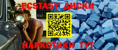 мет Уссурийск