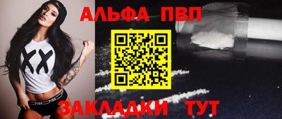 мет Уссурийск