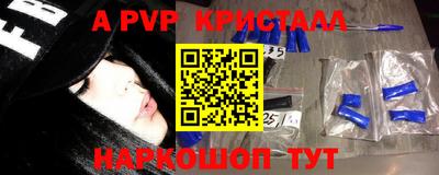 спайс Усть-Илимск