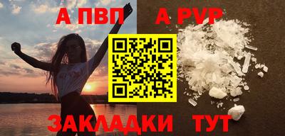 мет Уссурийск