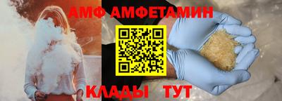 мет Уссурийск