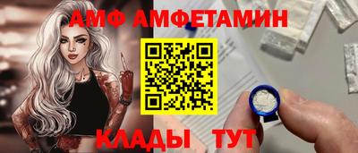 мет Уссурийск
