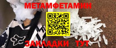 2c-b Усть-Джегута