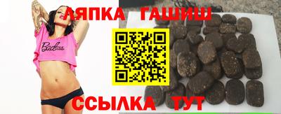 мет Уссурийск
