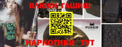 мет Уссурийск