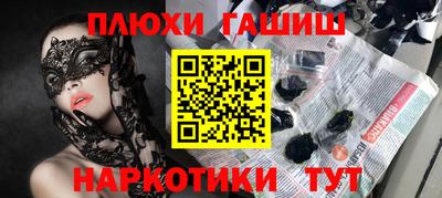 спайс Усть-Илимск