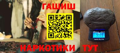 мет Уссурийск