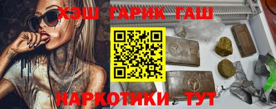спайс Усть-Илимск