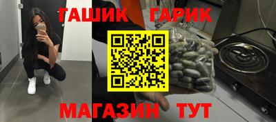2c-b Усть-Джегута