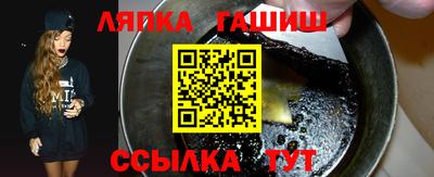 спайс Усть-Илимск