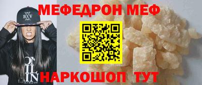 2c-b Усть-Джегута