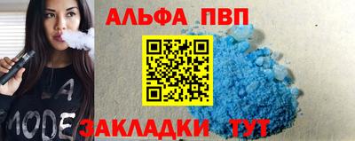 2c-b Усть-Джегута