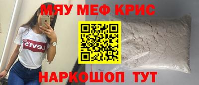 спайс Усть-Илимск