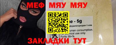 спайс Усть-Илимск