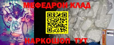 2c-b Усть-Джегута