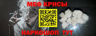 мет Уссурийск