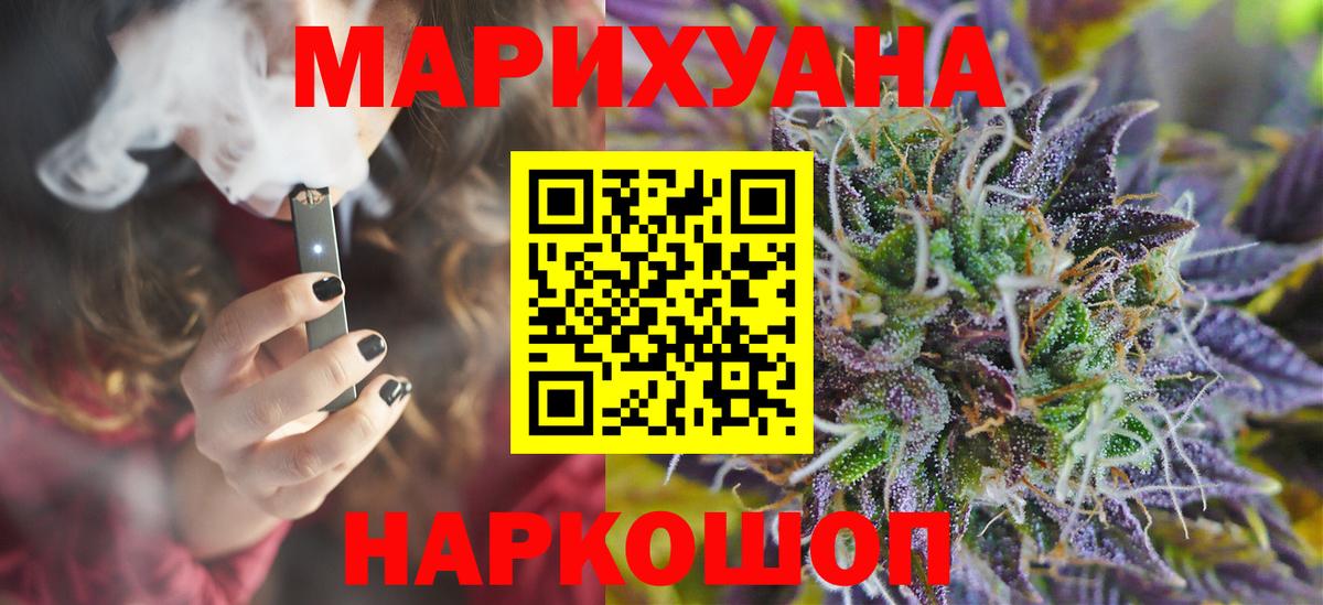 Новодвинск  Шишки марихуана тримм  Вход с VPN  Бошки марихуана конопля 